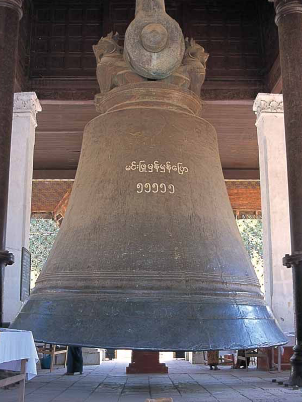 Mingun Bell